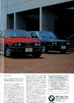 BMW 1984 216.jpg